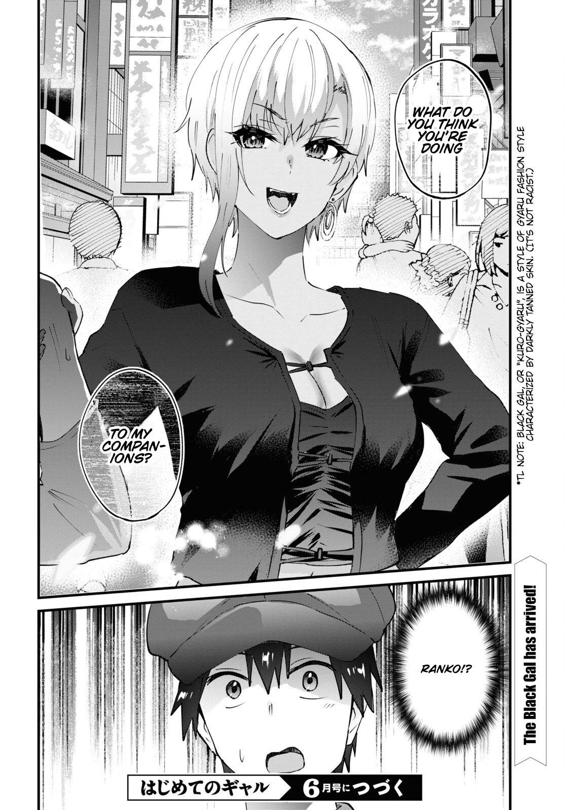 Hajimete no Gal, Chapter 143 image 17